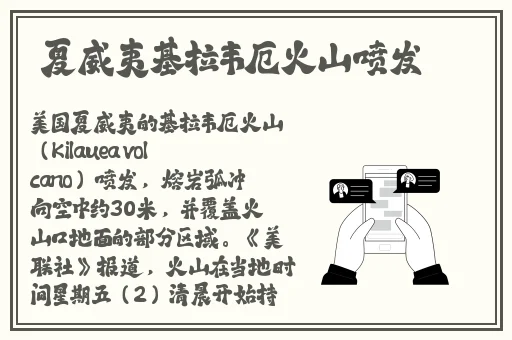 麻花XK8012苏清歌